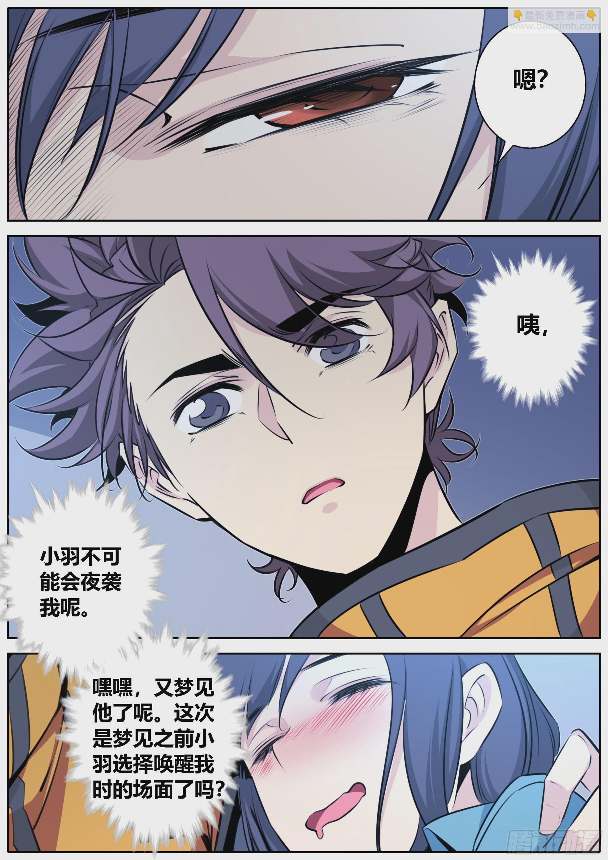 416.九天玄女10