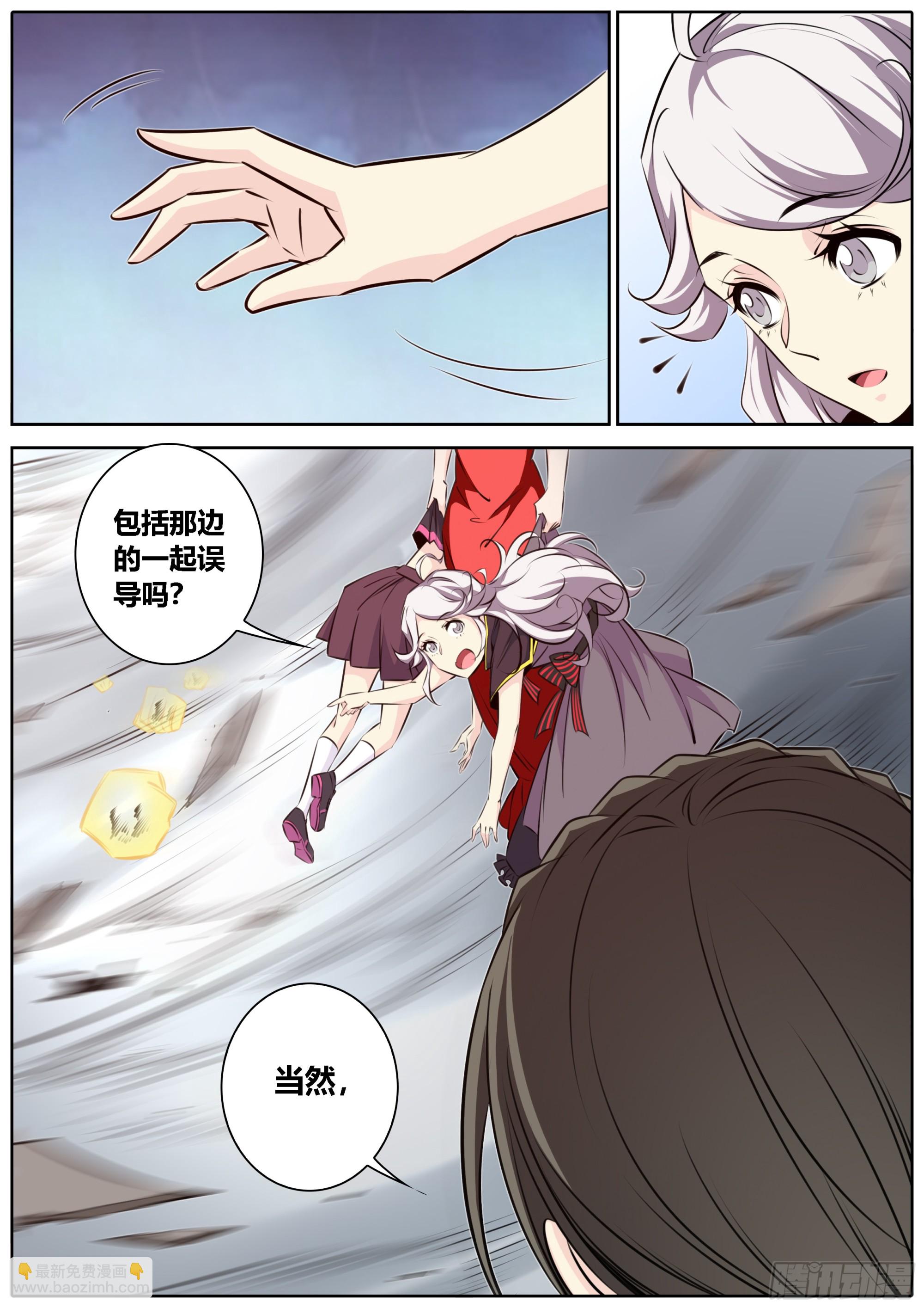 438.绮色之影1