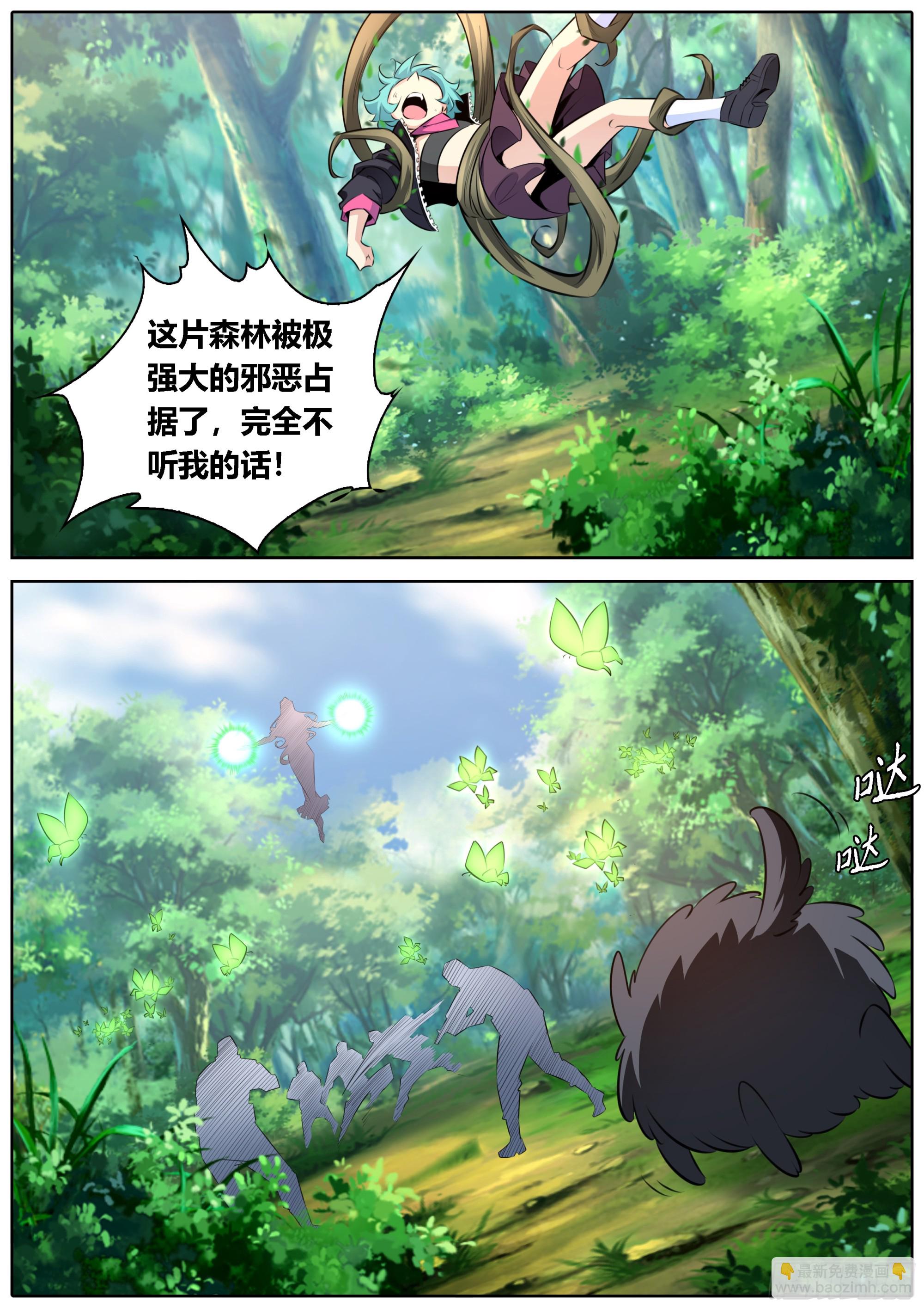 458.变数6