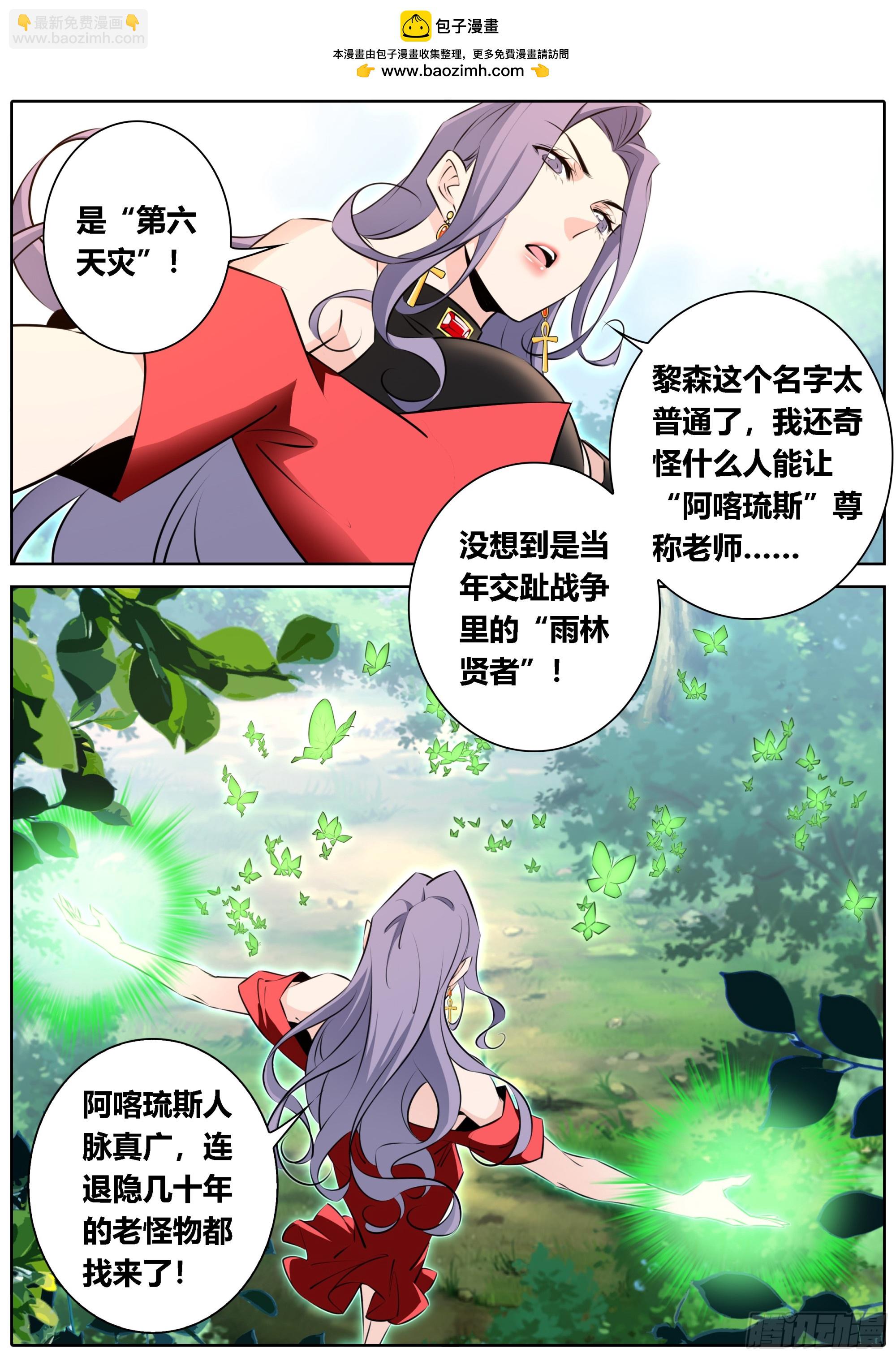 458.变数9
