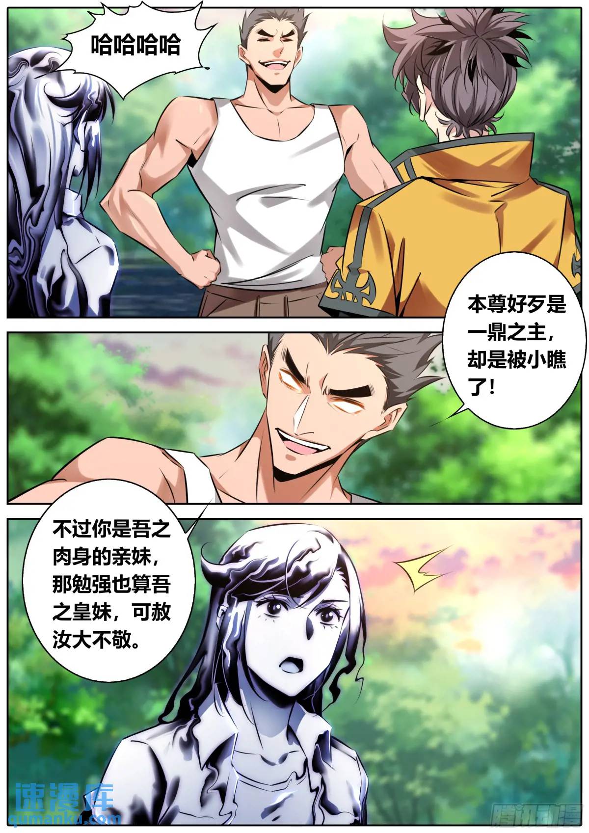 479.完结0