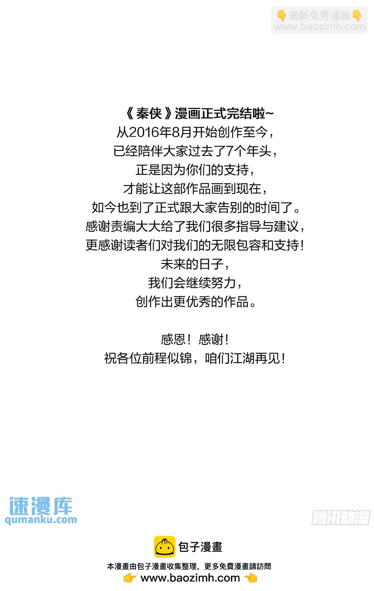 479.完结14
