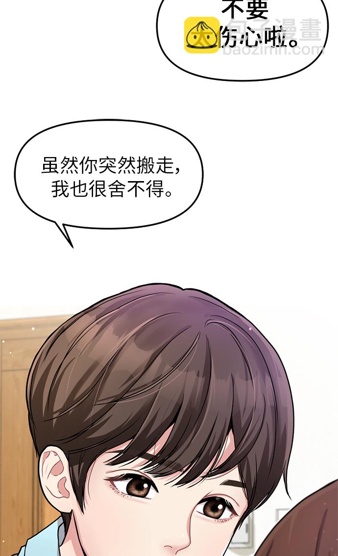 第1话10