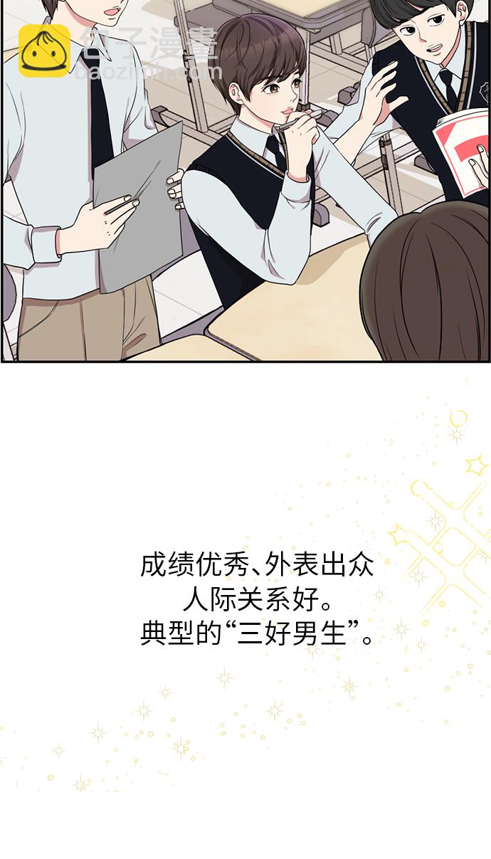 第1话15