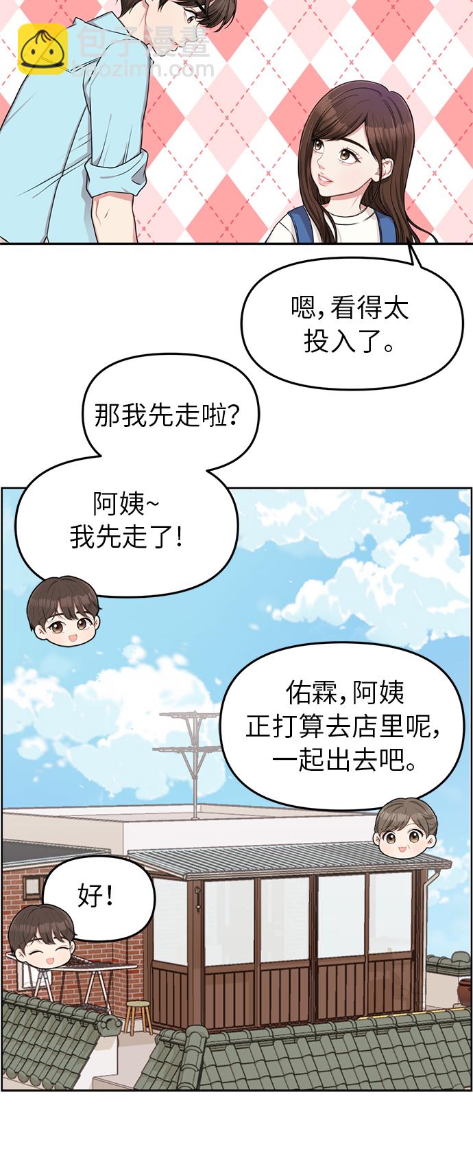 第1话30