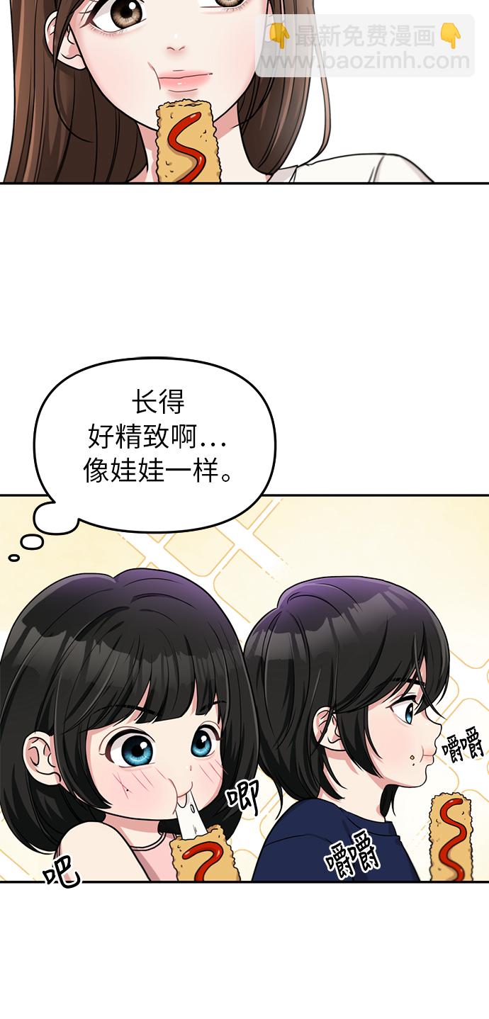 第1话46