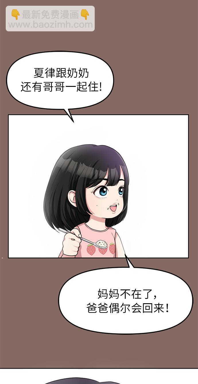 第2话13