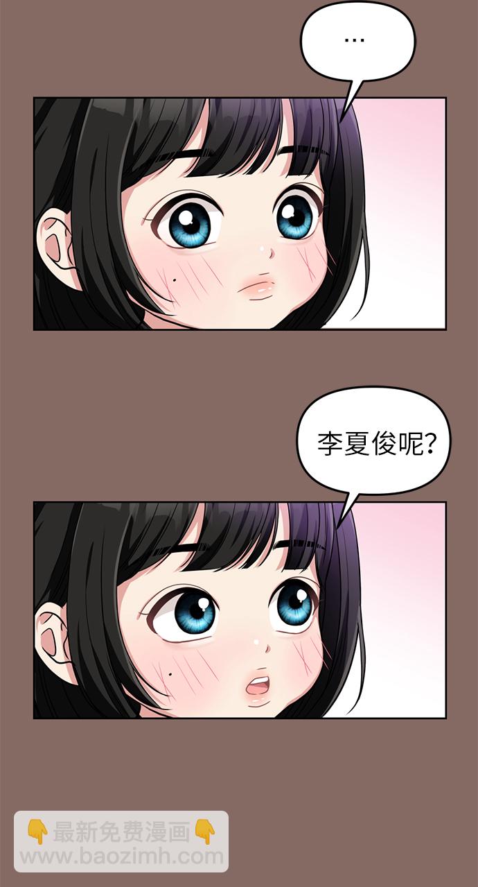 第2话22