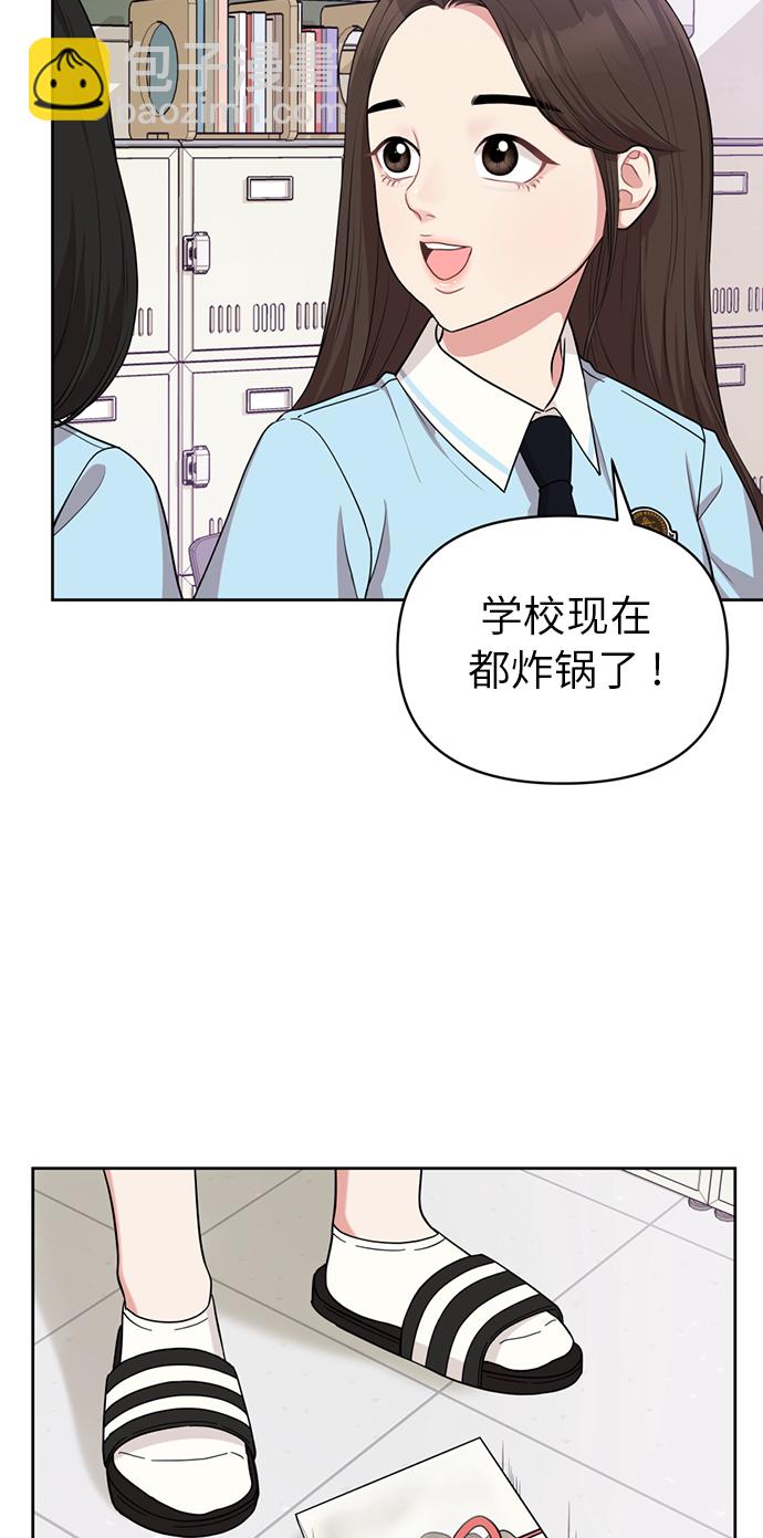 第7话101