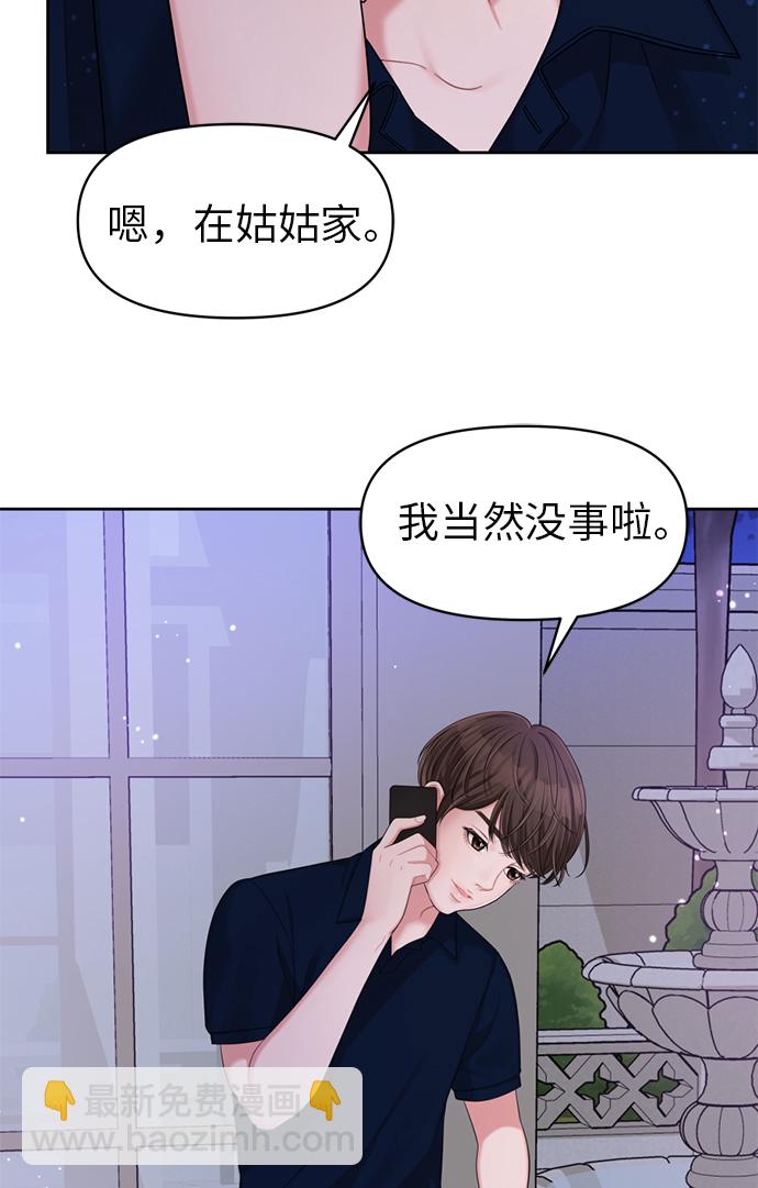 第7话14