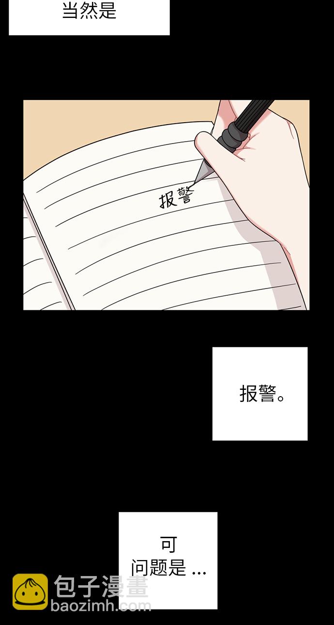 第7话37