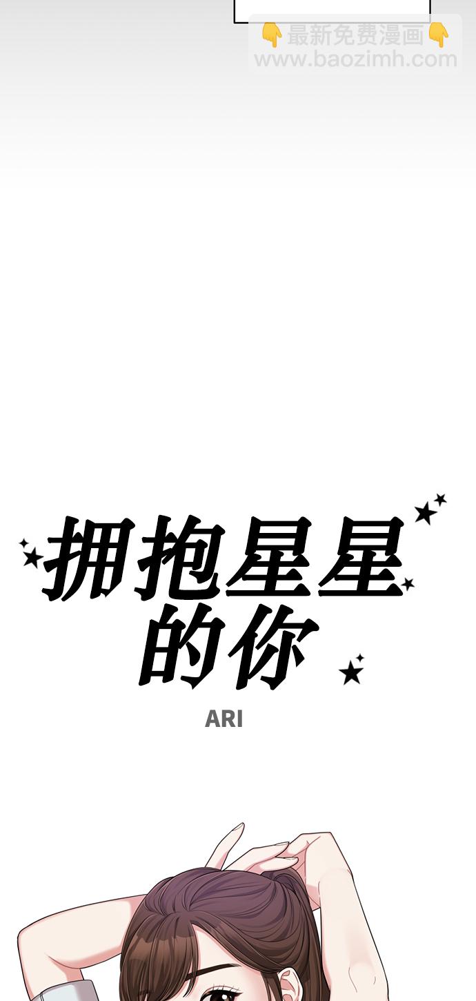 第7话47