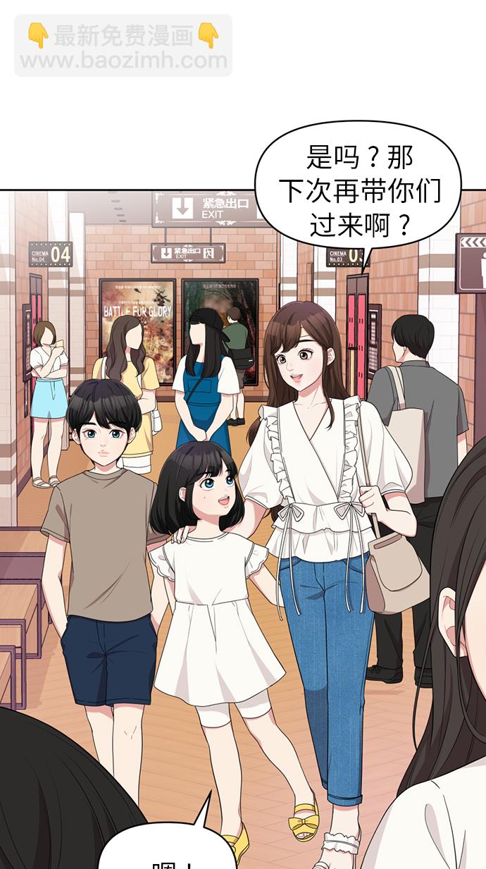 第7话55