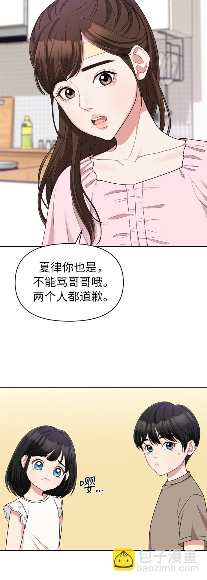 第7话8