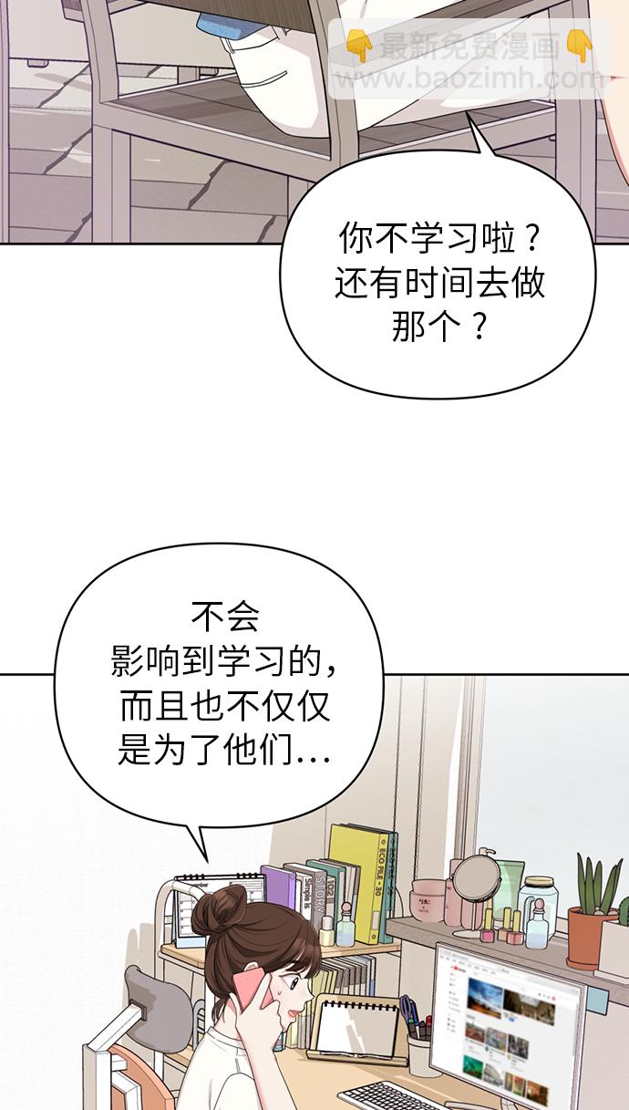 第7话81