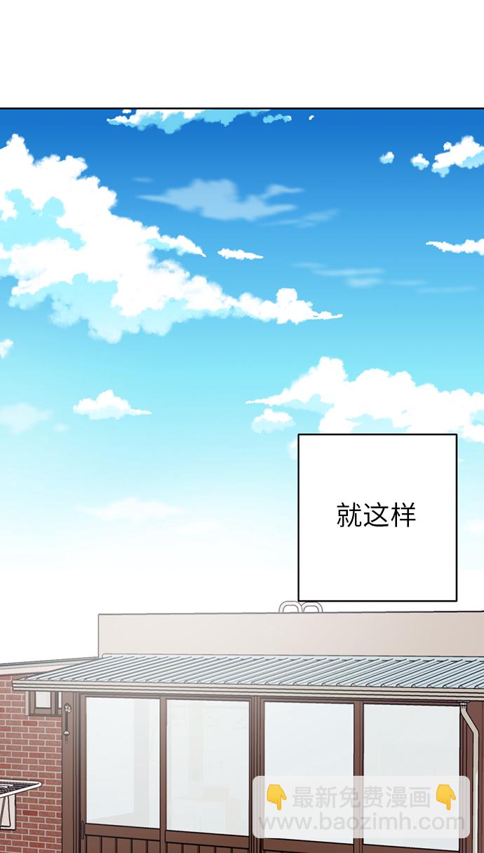 第7话90