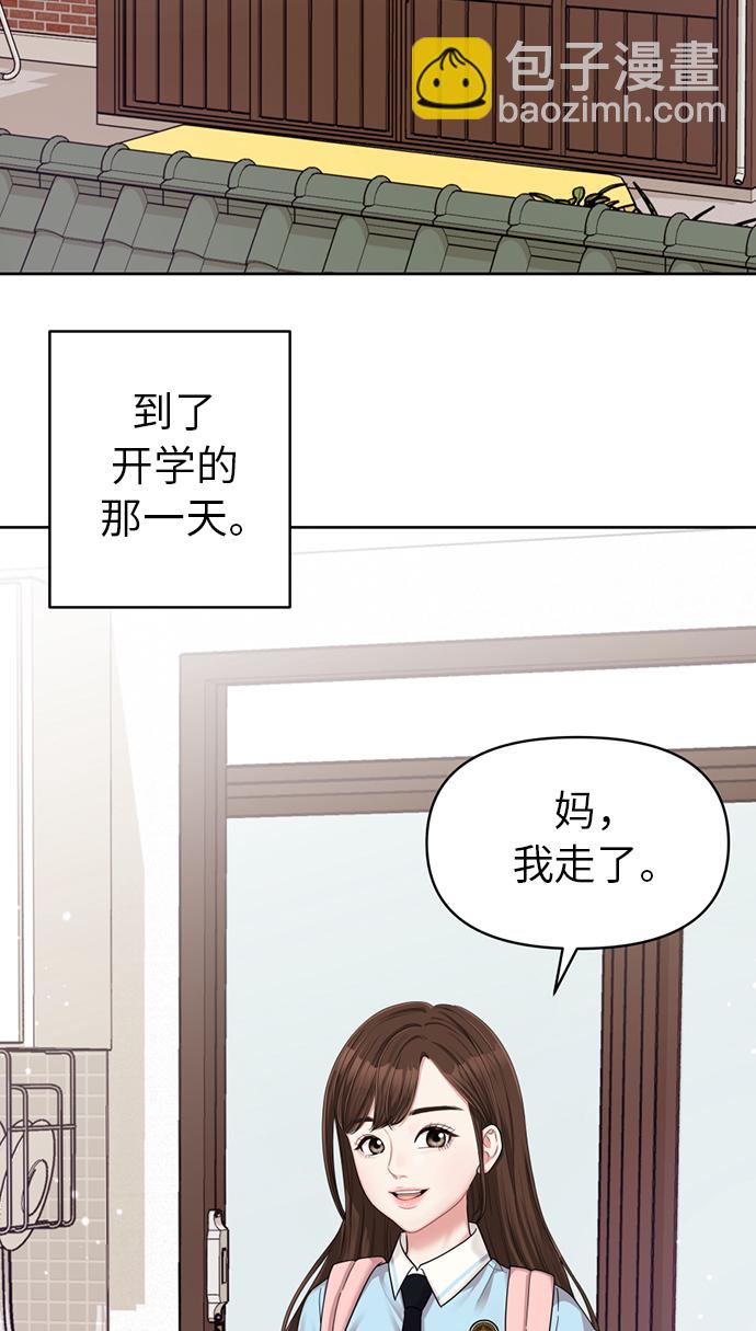 第7话91