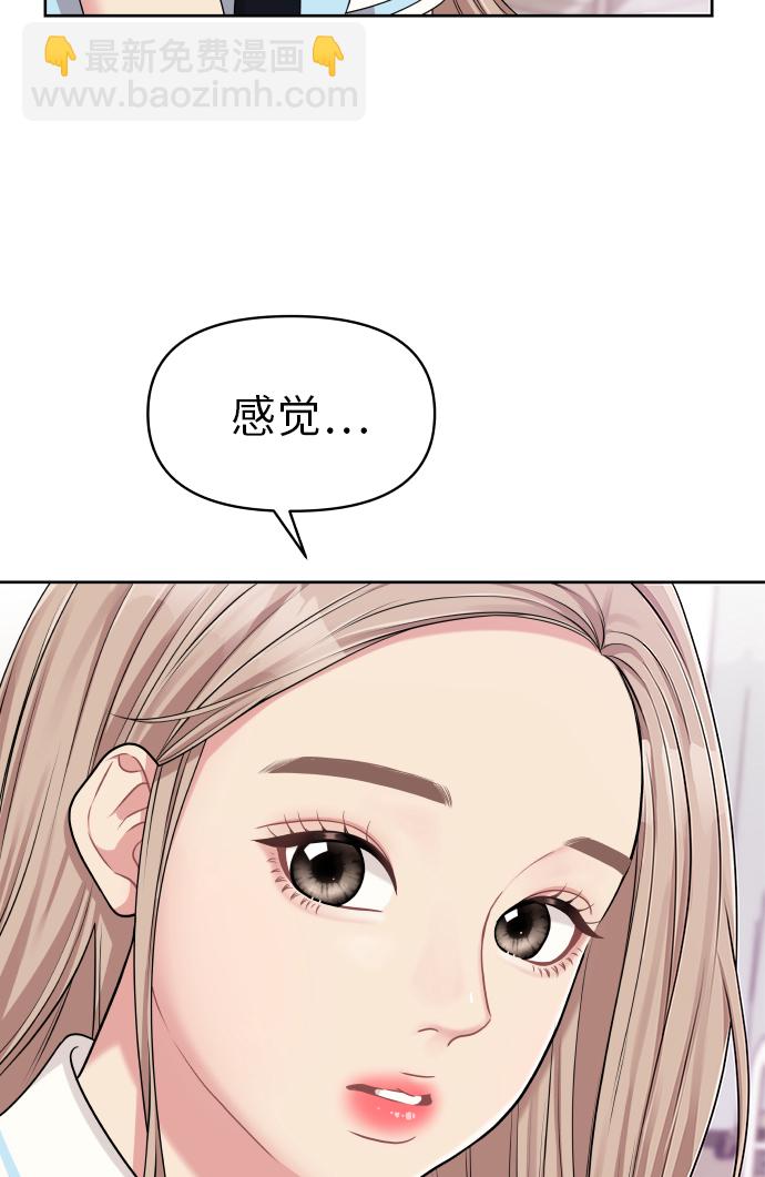 第9话29