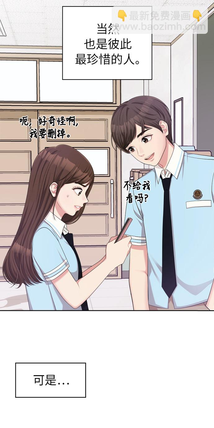 第9话37