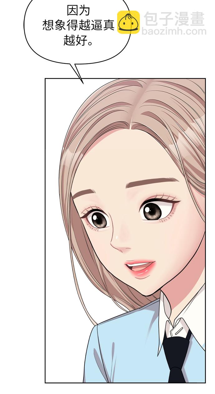 第9话5