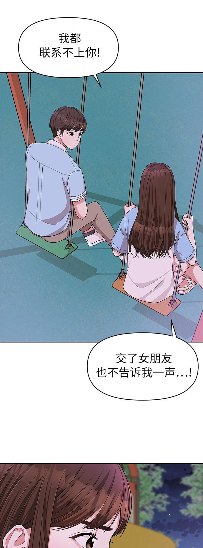 第11话13