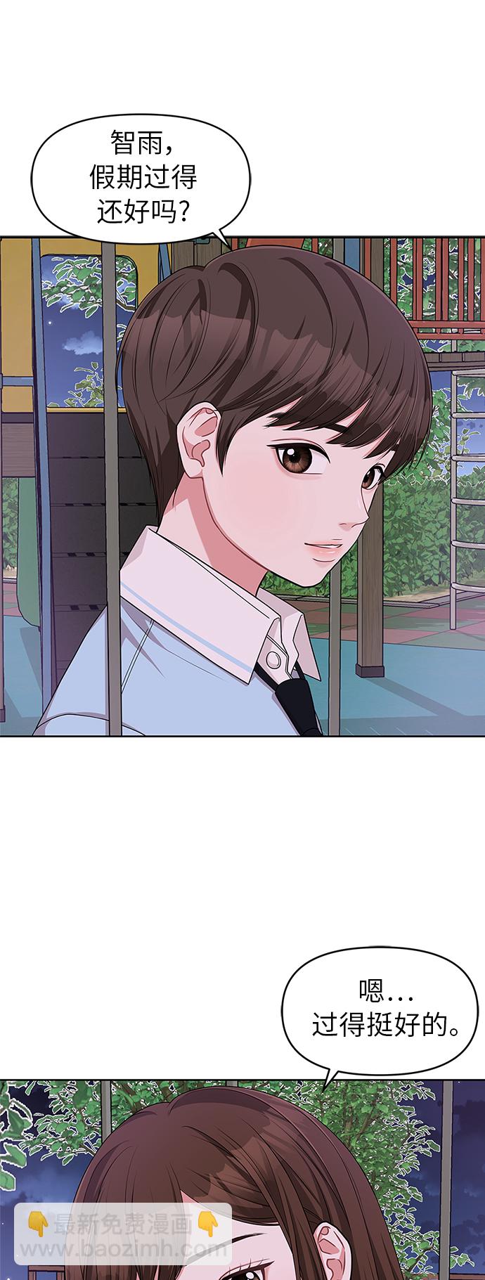 第11话4