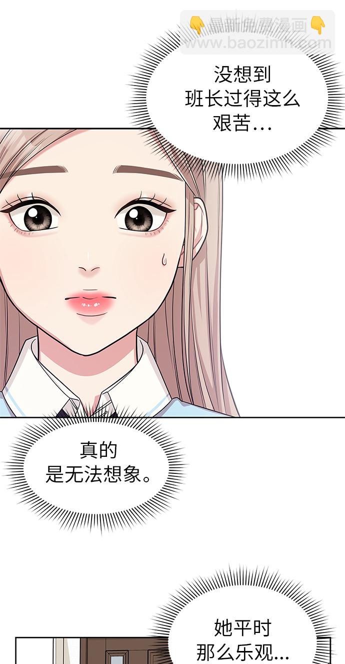 第11话45