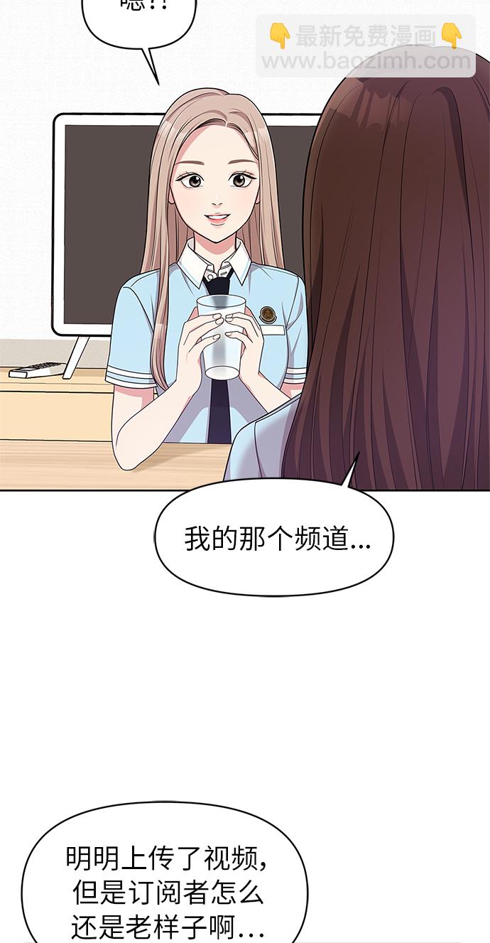 第11话47