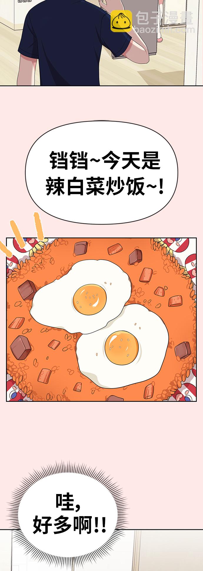 第13话16