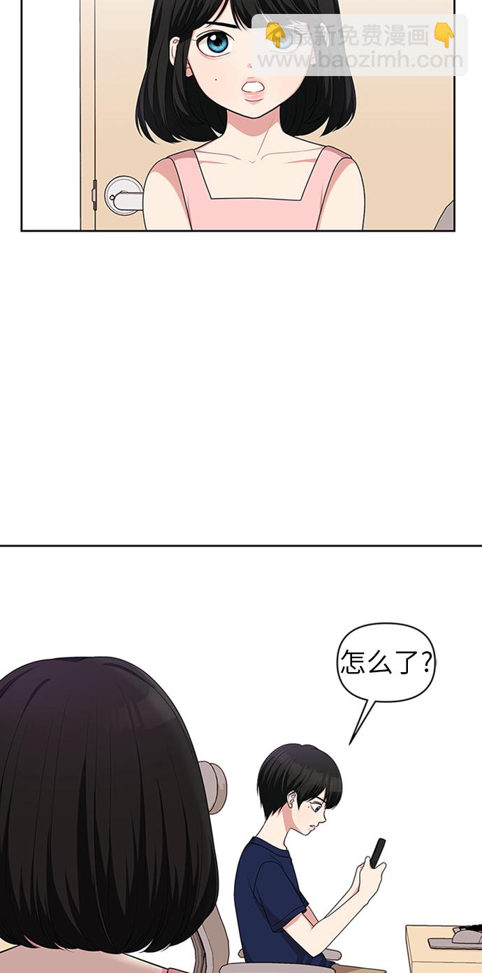 第13话2