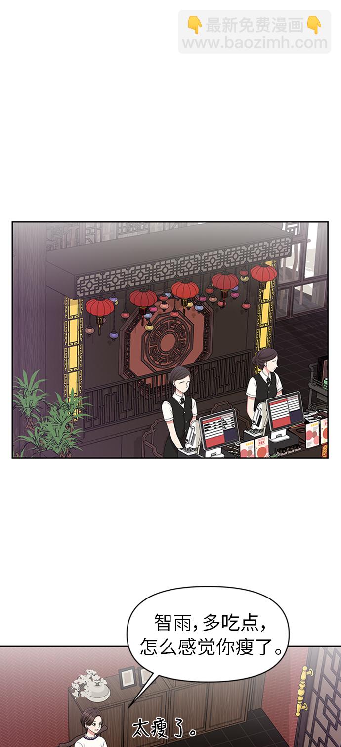 第13话31