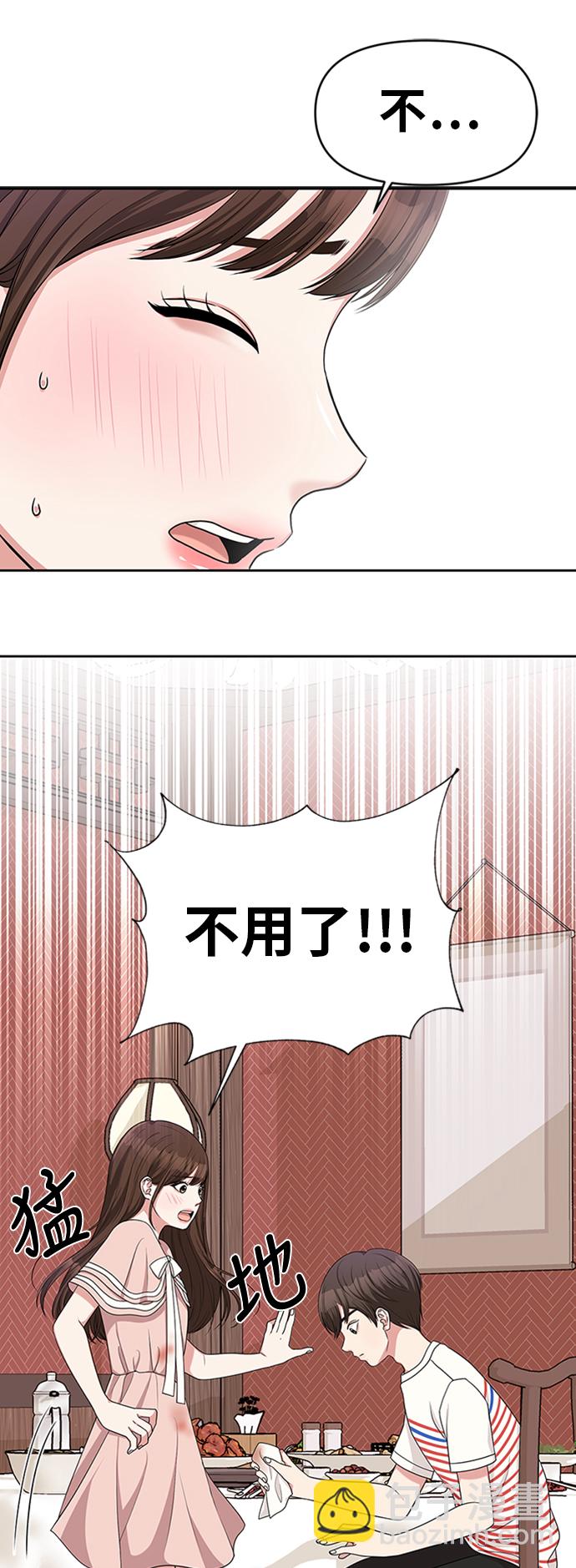 第13话45