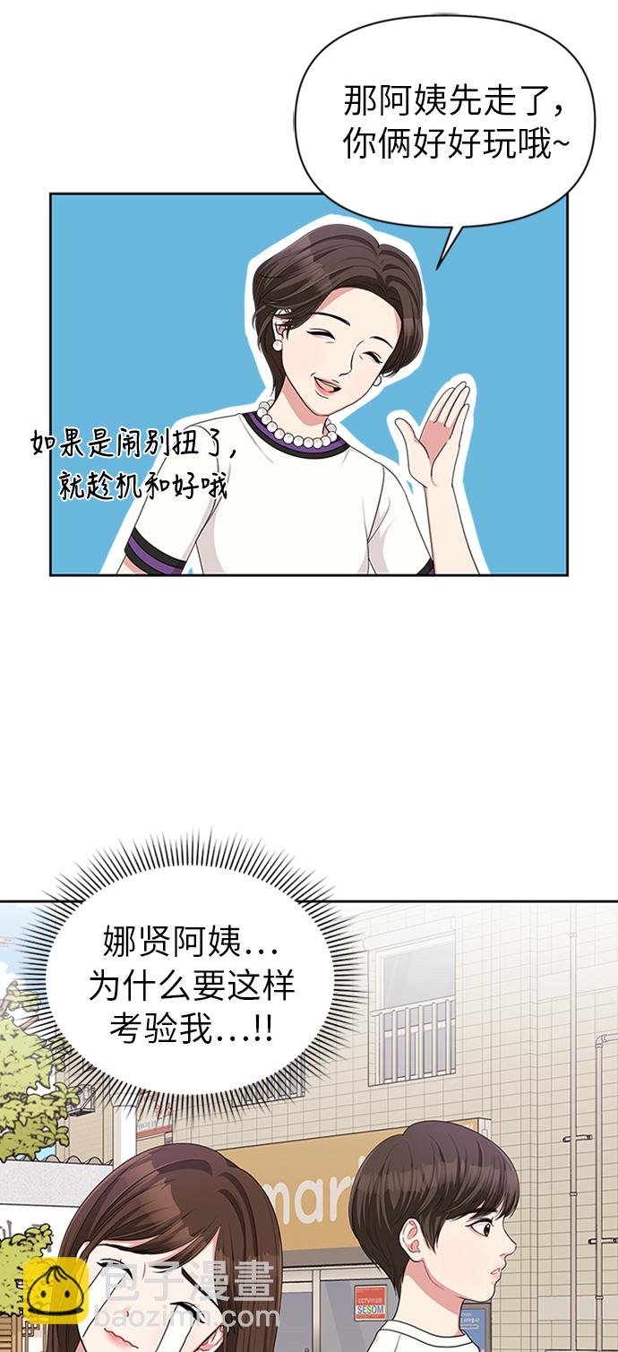 第13话55