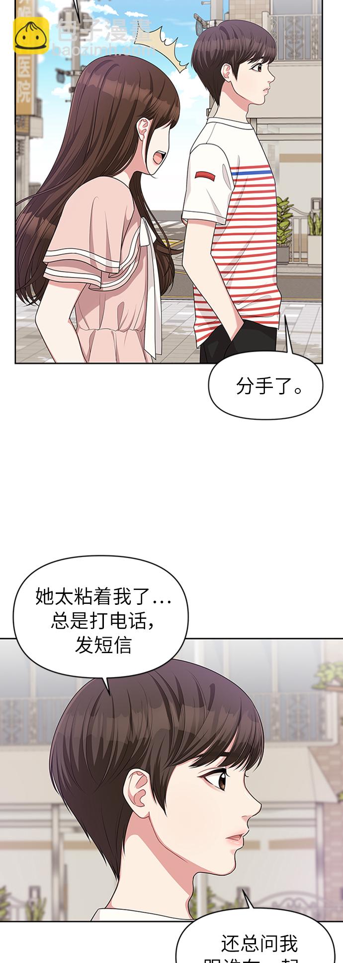 第13话61