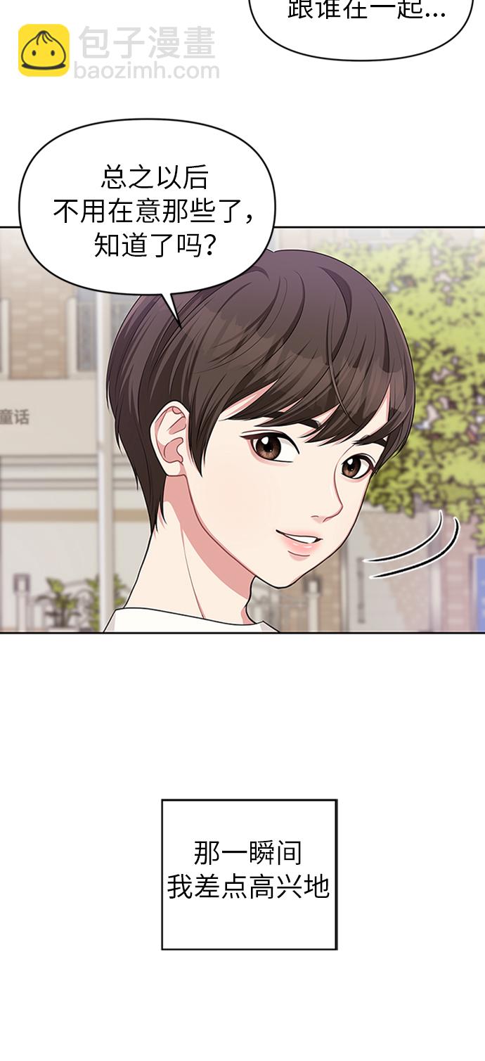 第13话62