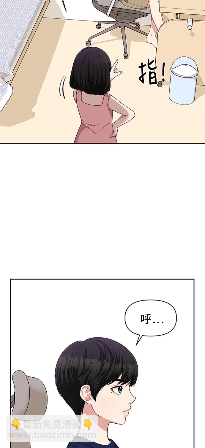 第13话7