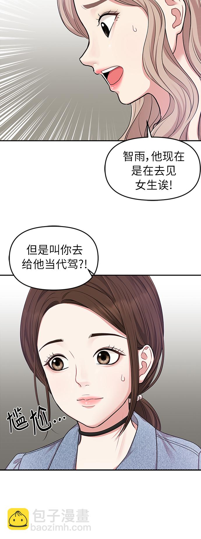第18话19