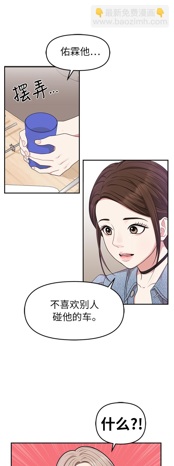 第18话20