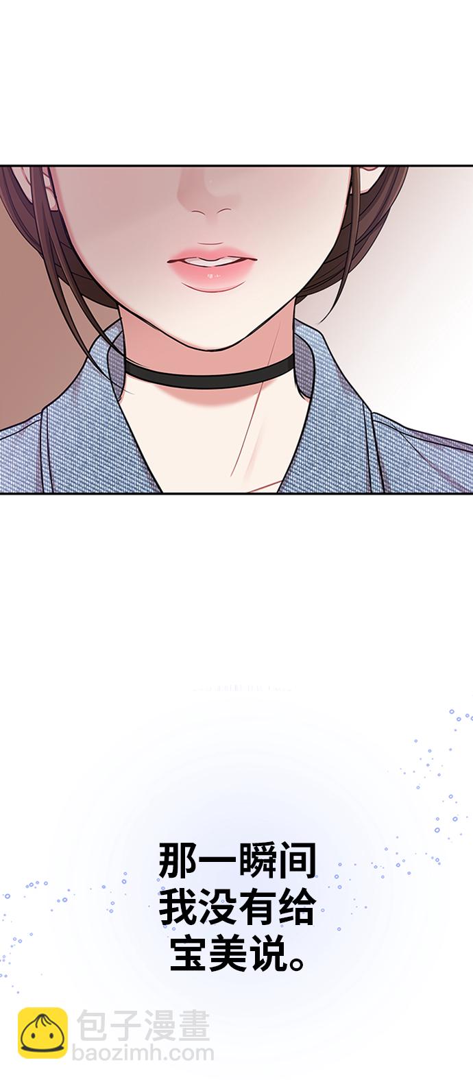 第18话27