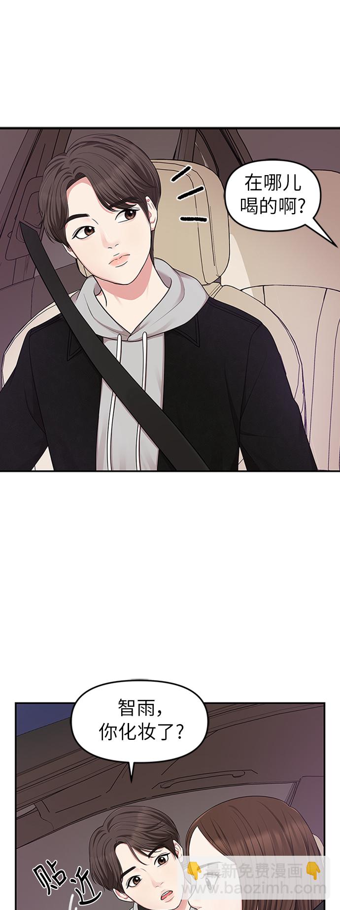 第18话37
