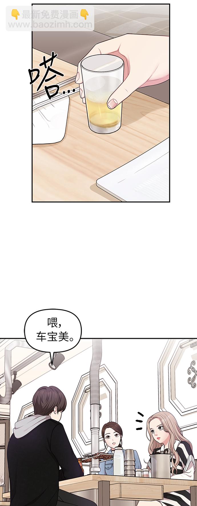 第18话5