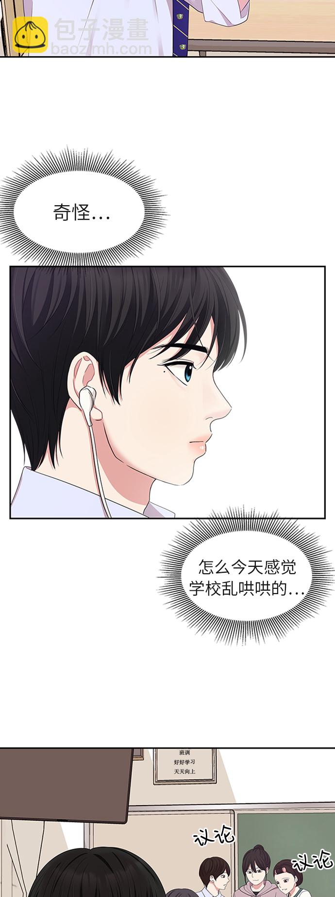 第22话30