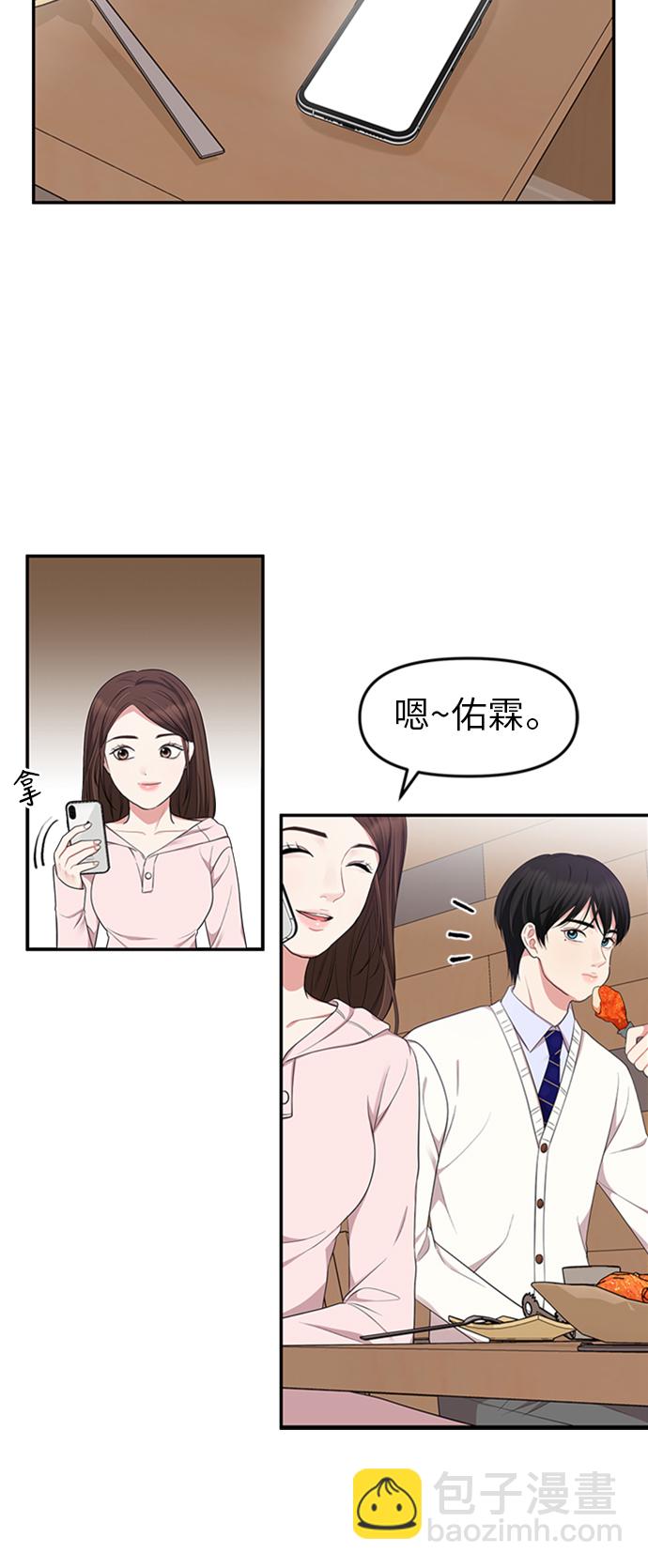 第22话61