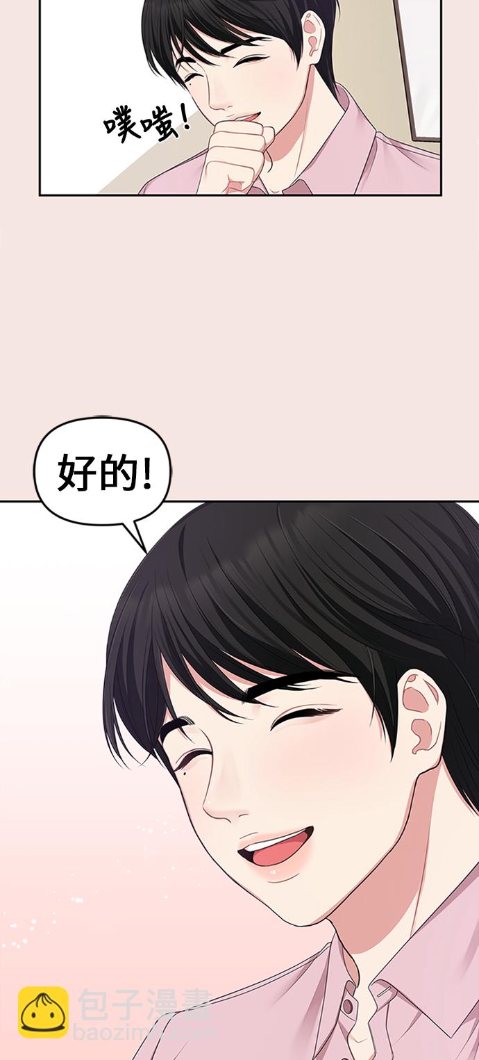 第22话9