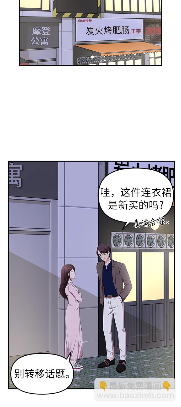 第23话22