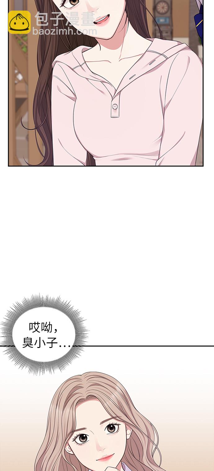 第23话3