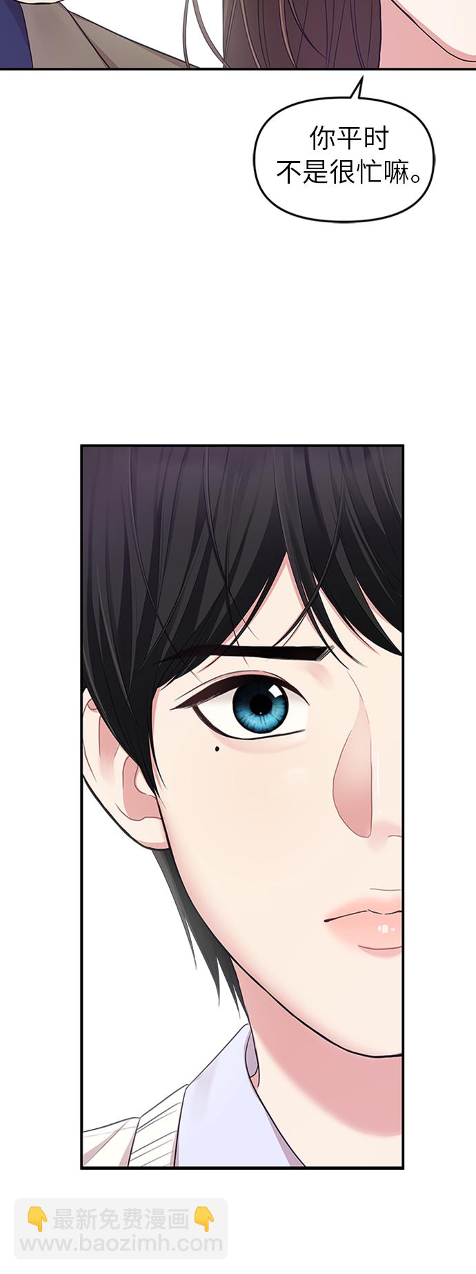 第23话54
