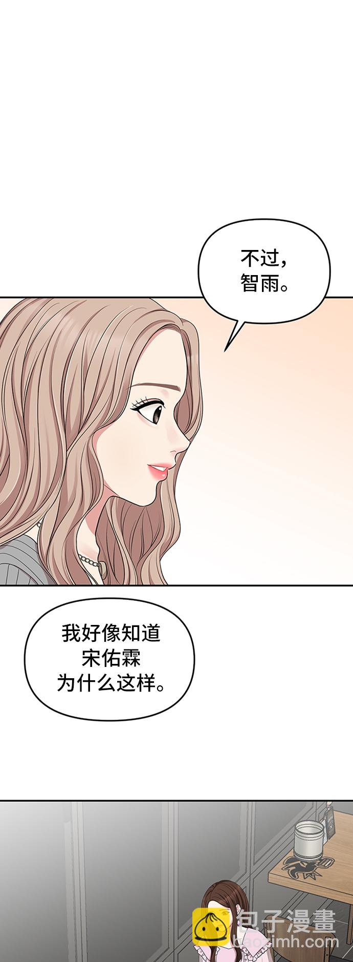 第32话1