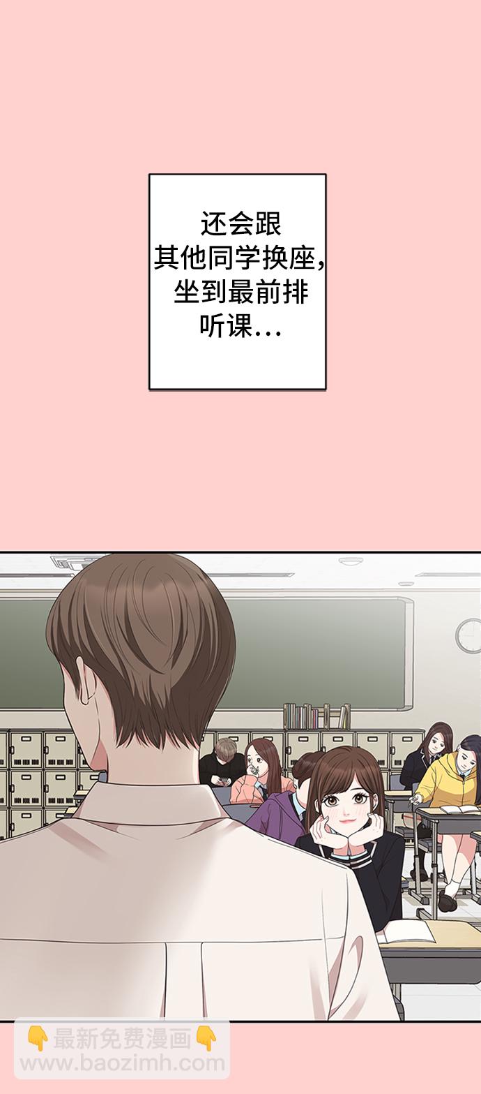 第32话13
