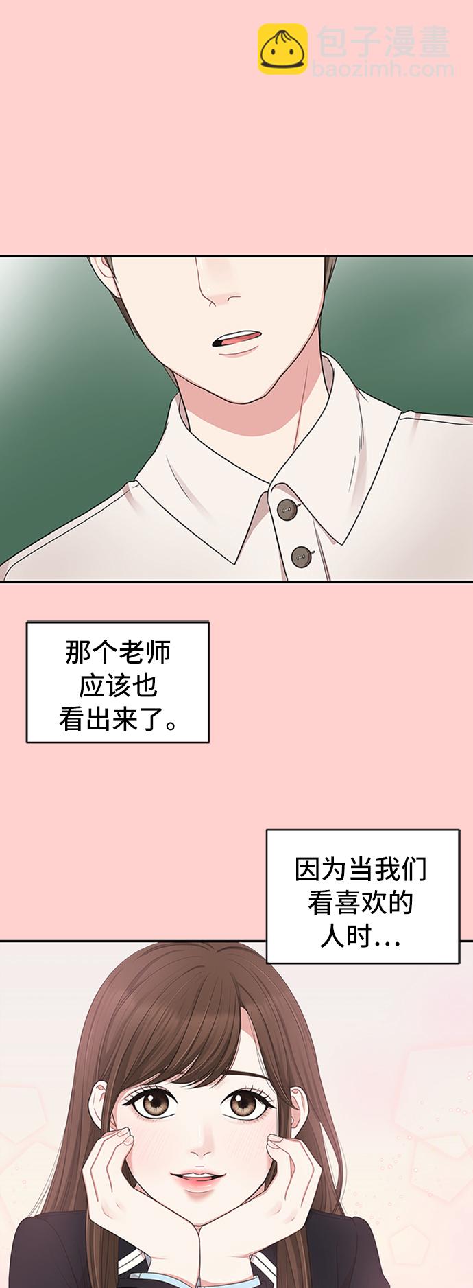 第32话14
